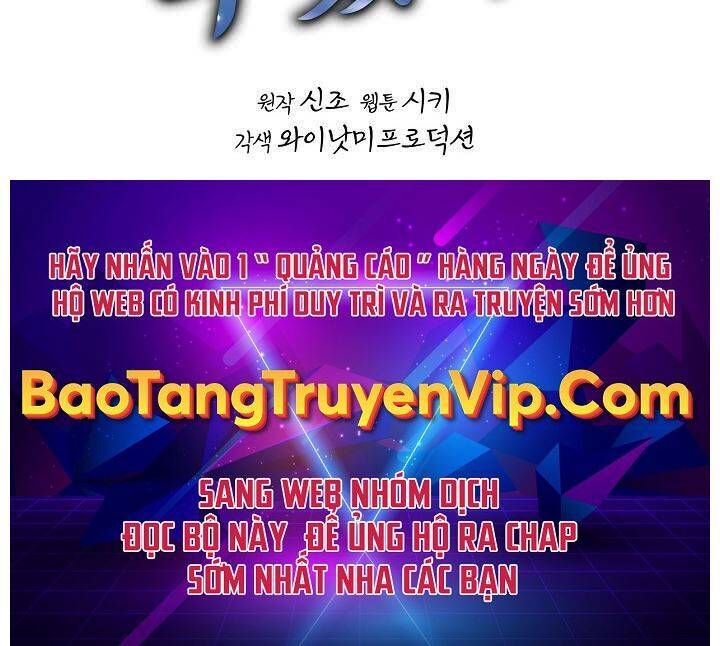 Tôi Nhặt Được Một Cây Đèn Thần Chapter 2 - 105