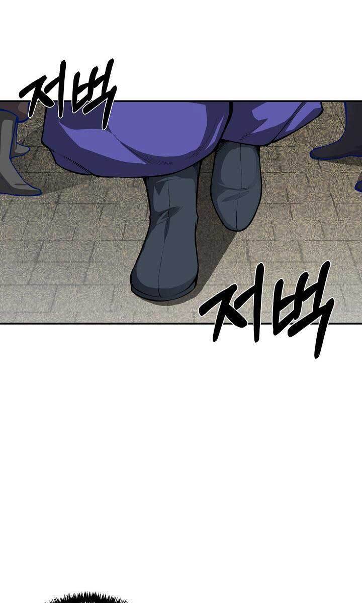 Tôi Nhặt Được Một Cây Đèn Thần Chapter 2 - 7