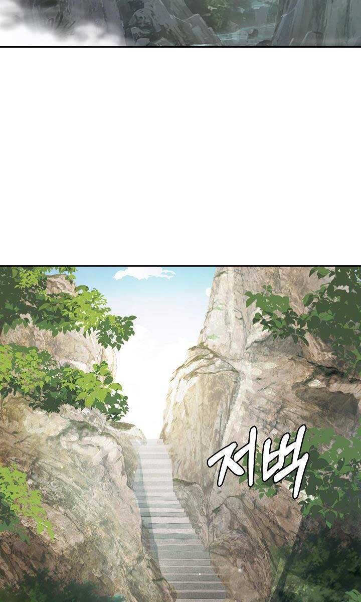 Tôi Nhặt Được Một Cây Đèn Thần Chapter 2 - 69