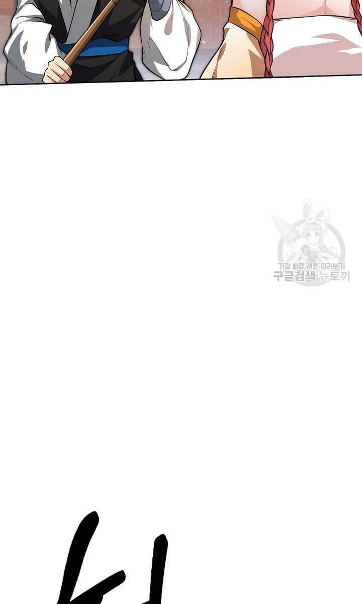 Tôi Nhặt Được Một Cây Đèn Thần Chapter 4 - 6