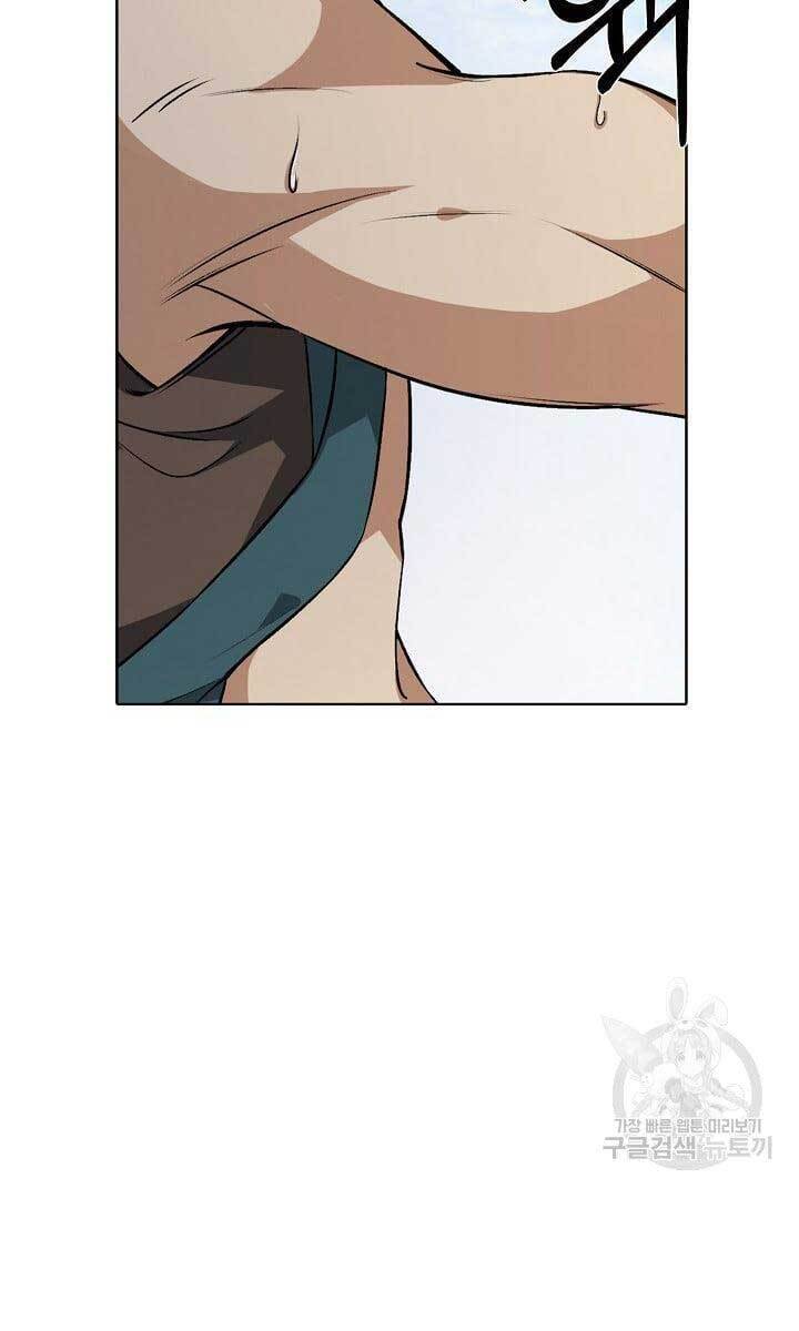 Tôi Nhặt Được Một Cây Đèn Thần Chapter 5 - 103