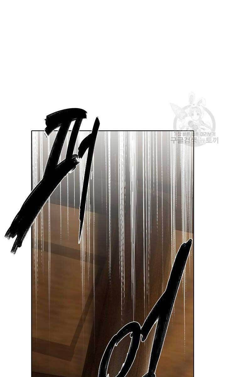 Tôi Nhặt Được Một Cây Đèn Thần Chapter 5 - 20