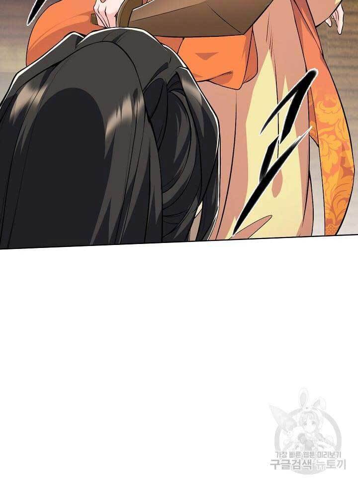 Tôi Nhặt Được Một Cây Đèn Thần Chapter 5 - 26