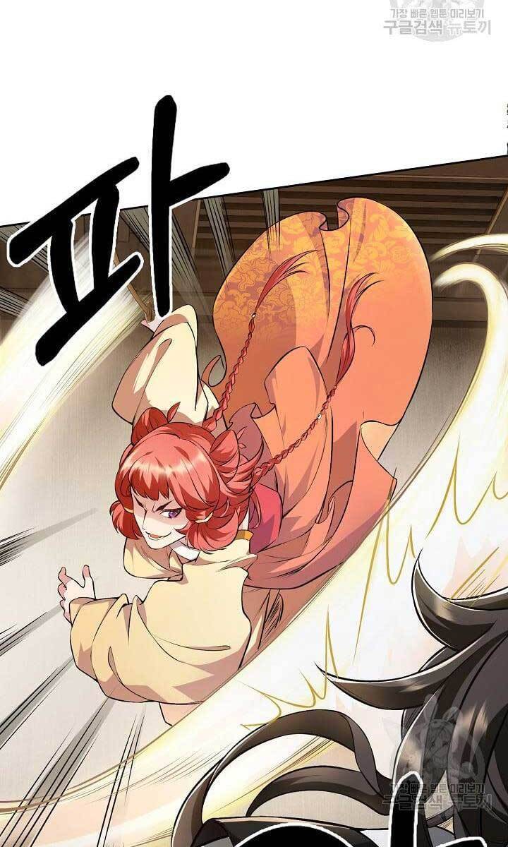 Tôi Nhặt Được Một Cây Đèn Thần Chapter 5 - 37