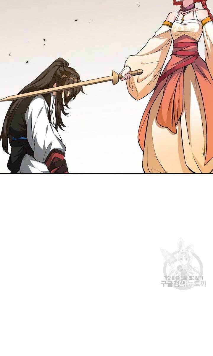 Tôi Nhặt Được Một Cây Đèn Thần Chapter 5 - 41