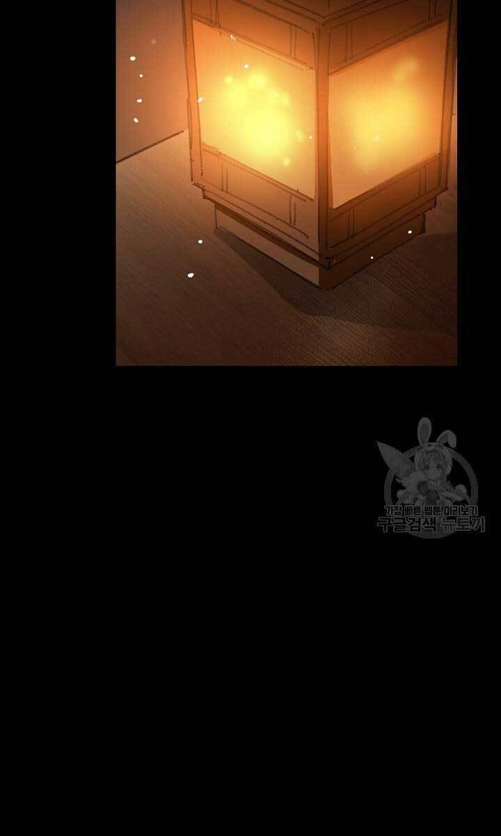 Tôi Nhặt Được Một Cây Đèn Thần Chapter 5 - 56