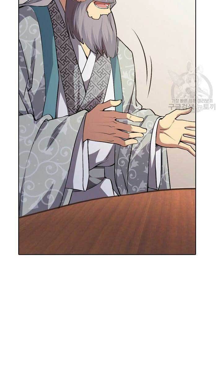 Tôi Nhặt Được Một Cây Đèn Thần Chapter 5 - 73