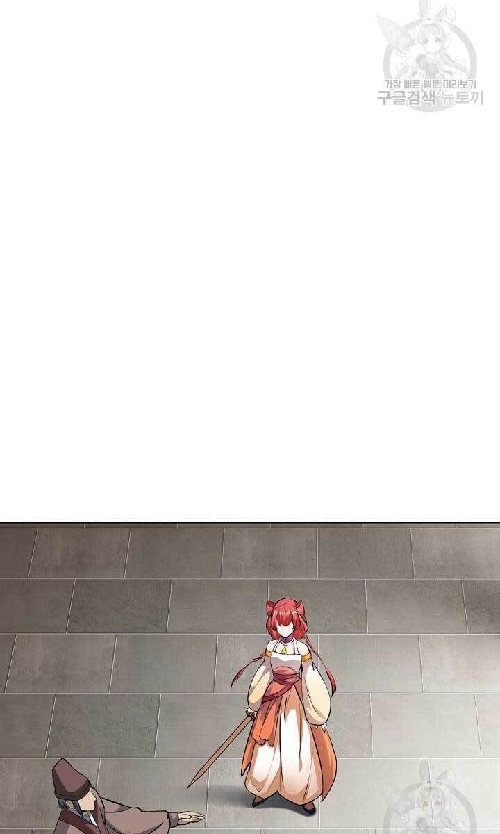 Tôi Nhặt Được Một Cây Đèn Thần Chapter 5 - 10