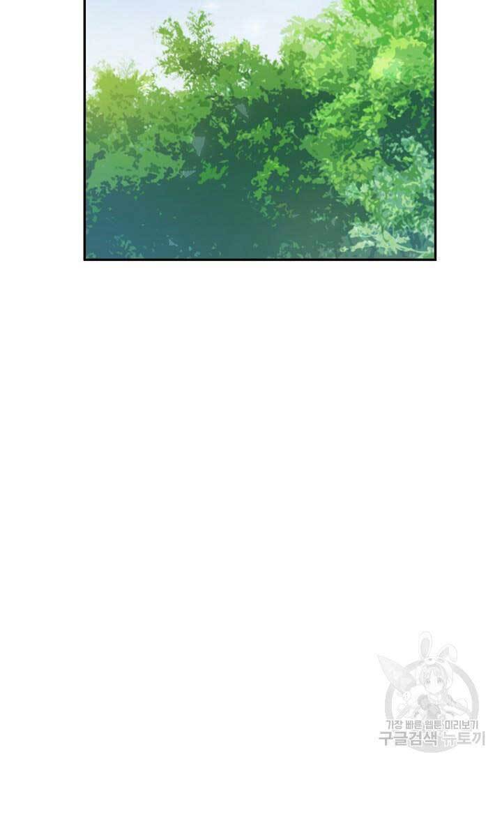 Tôi Nhặt Được Một Cây Đèn Thần Chapter 6 - 12