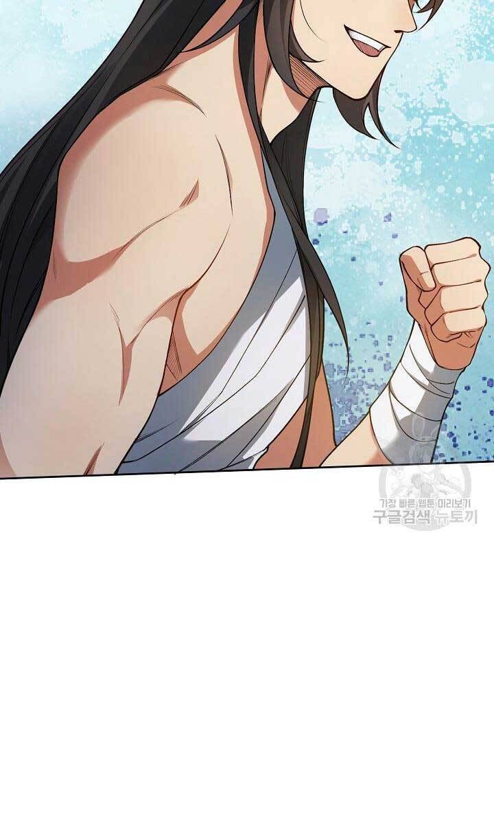 Tôi Nhặt Được Một Cây Đèn Thần Chapter 8 - 69