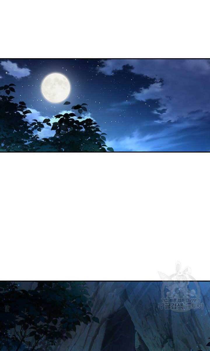 Tôi Nhặt Được Một Cây Đèn Thần Chapter 9 - 19