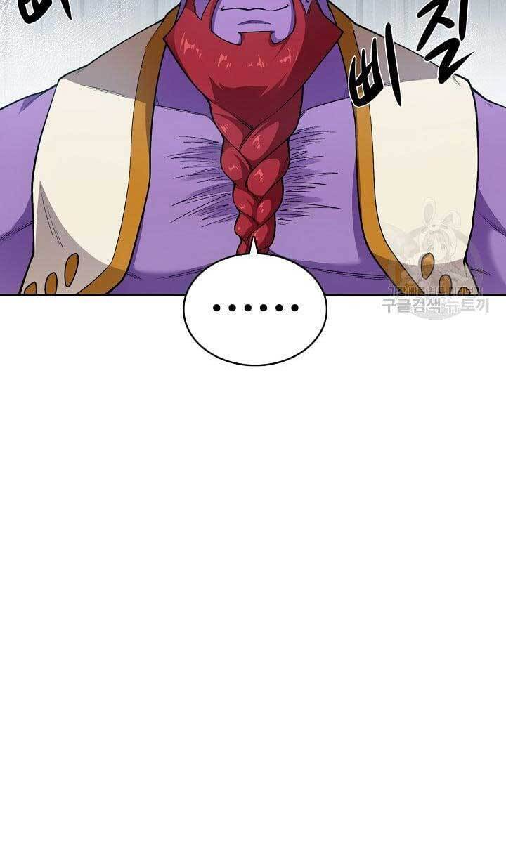 Tôi Nhặt Được Một Cây Đèn Thần Chapter 9 - 90