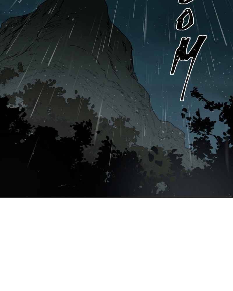 Black Sun Chapter 3 - 143