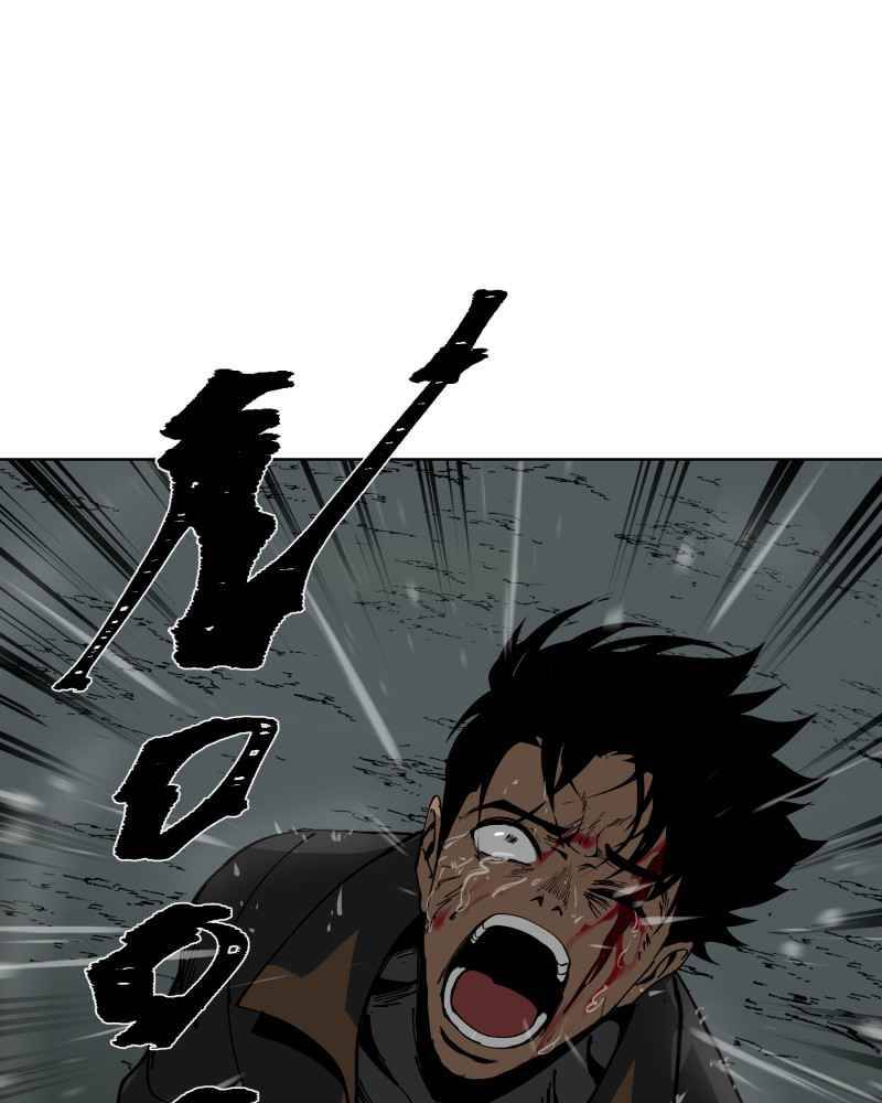 Black Sun Chapter 3 - 151