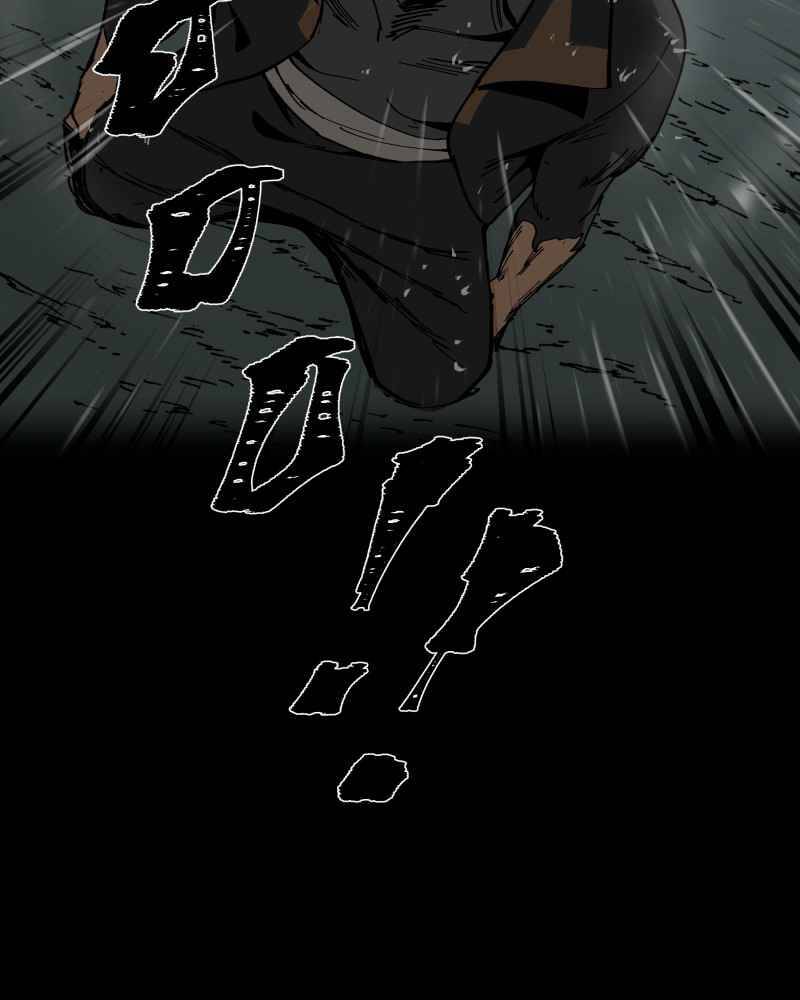 Black Sun Chapter 3 - 152