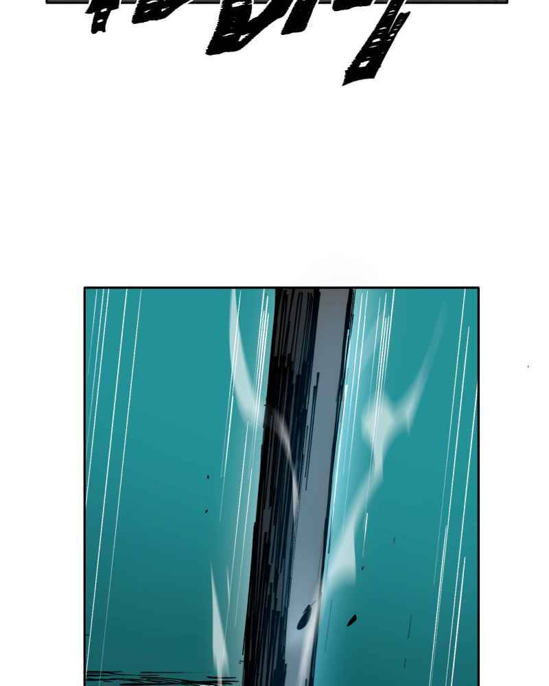 Black Sun Chapter 3 - 60