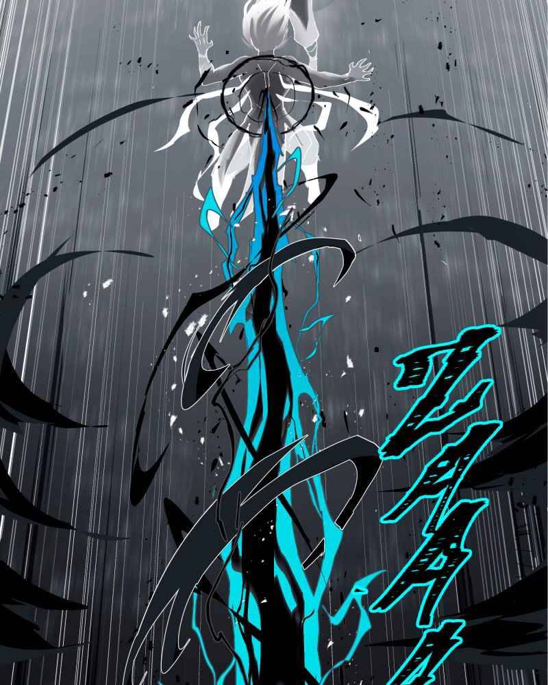 Black Sun Chapter 3 - 88