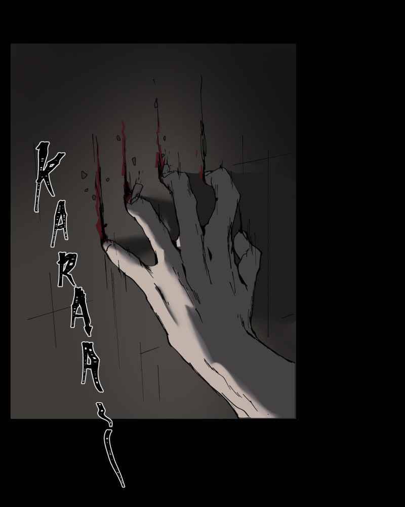 Black Sun Chapter 6 - 77