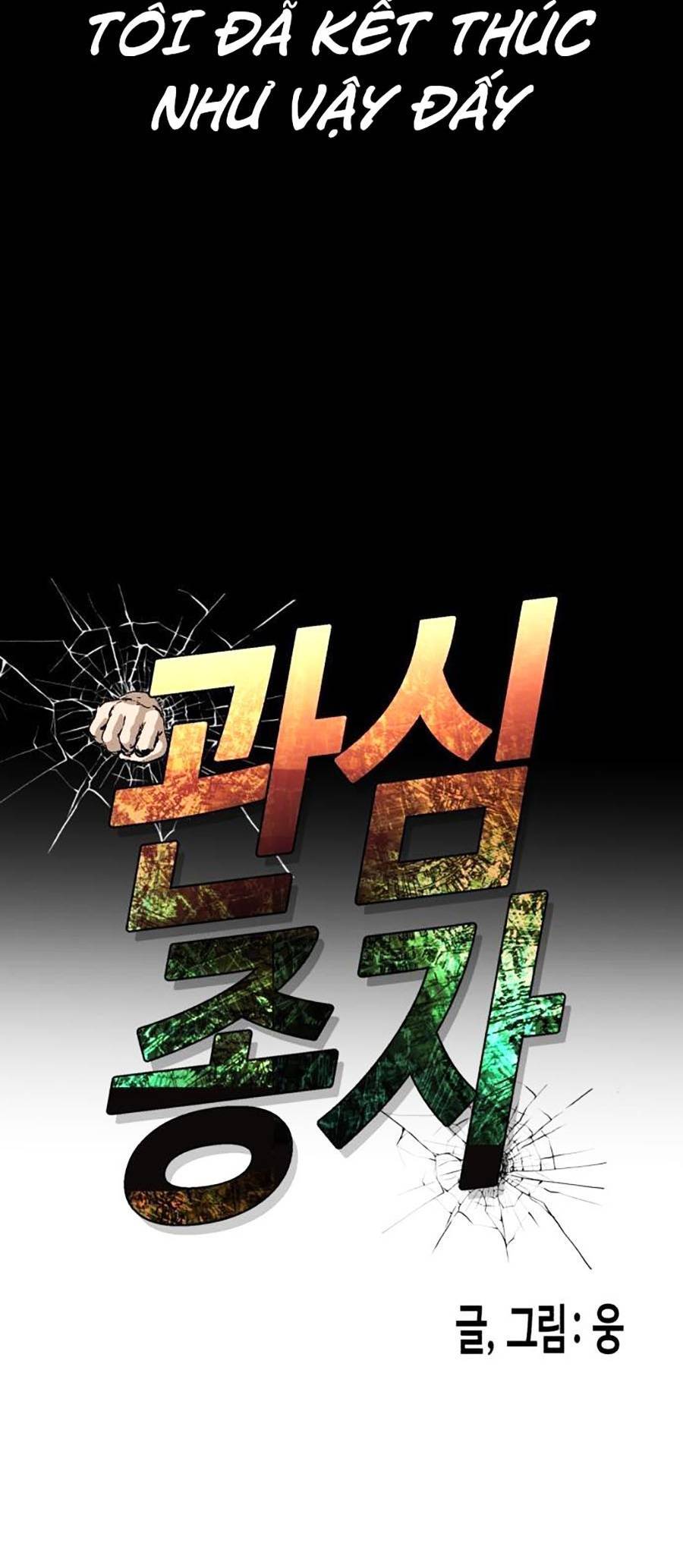 Đổi Thay Chapter 3 - 20