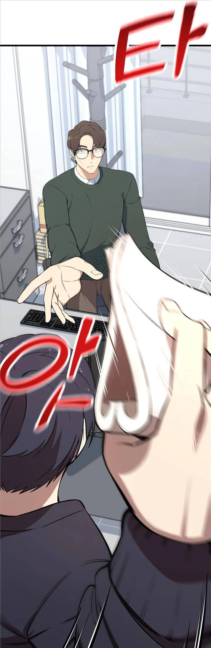 Biên Kịch Gian Lận Chapter 1 - 16