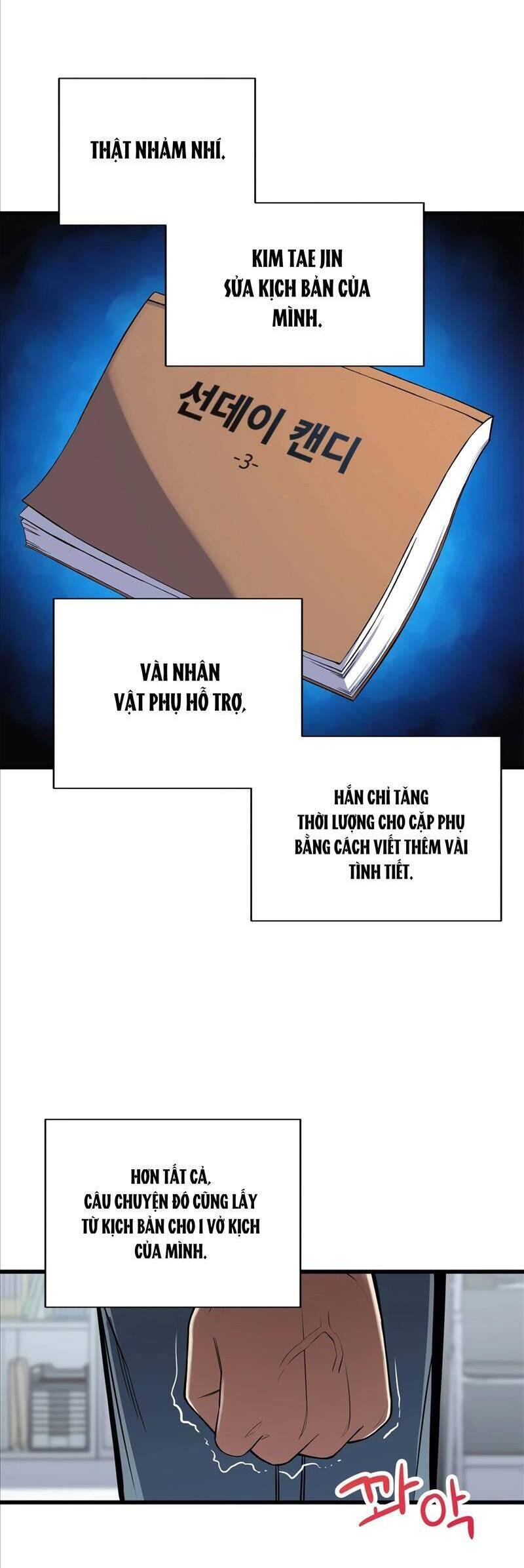 Biên Kịch Gian Lận Chapter 1 - 26