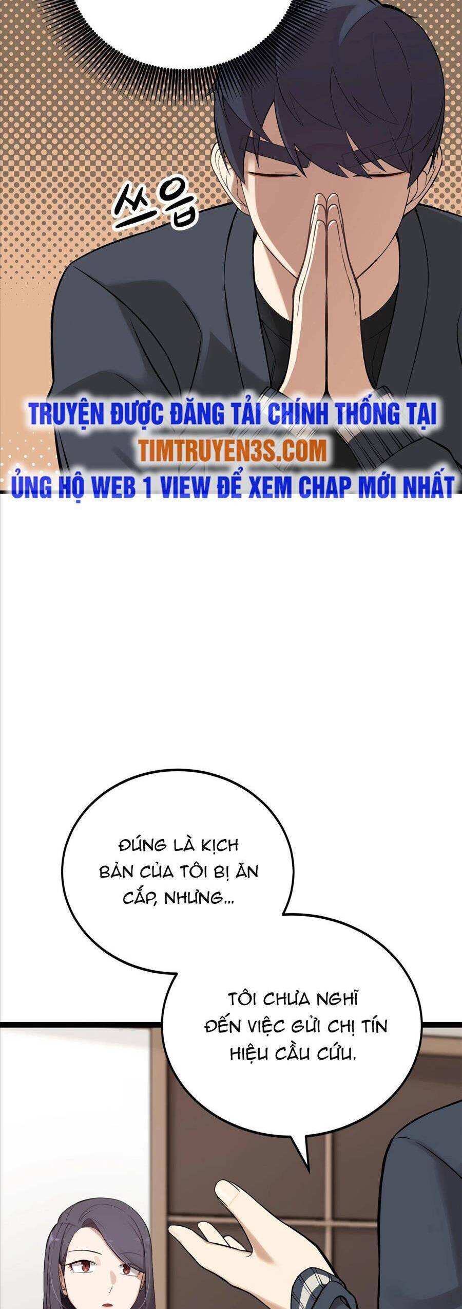 Biên Kịch Gian Lận Chapter 5 - 27