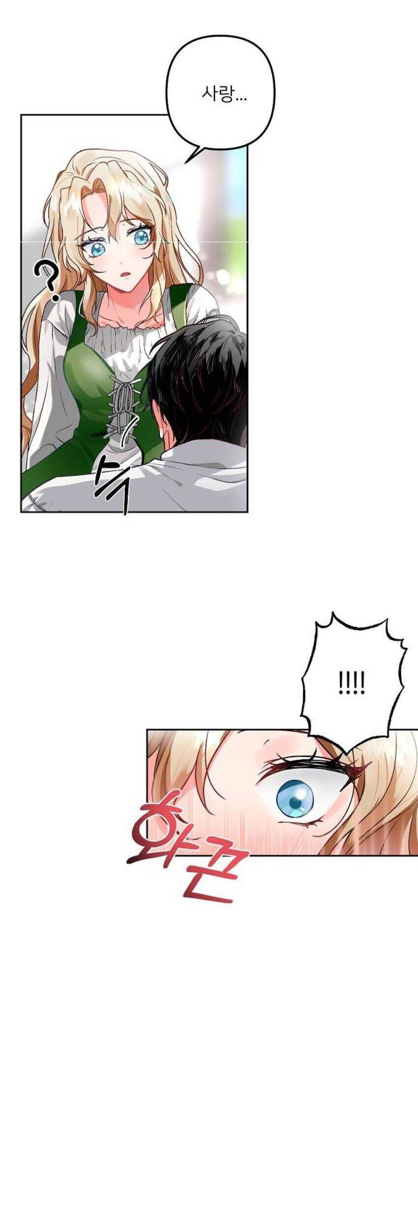 Nàng Hậu Của Tro Tàn Chapter 1 - 19