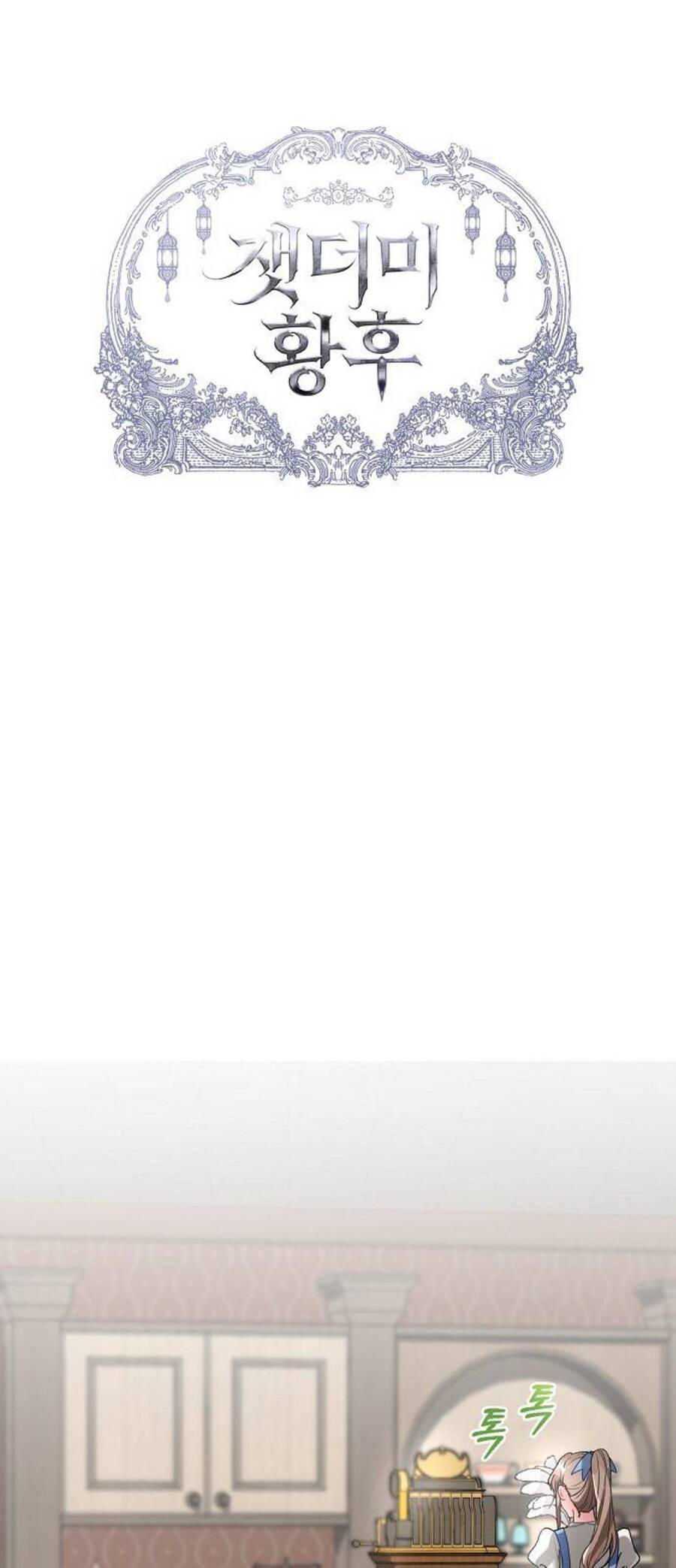 Nàng Hậu Của Tro Tàn Chapter 2 - 15