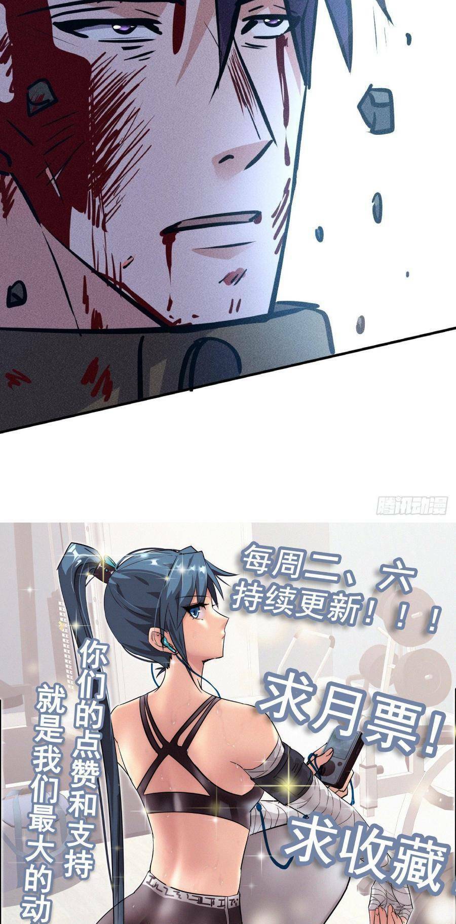 Ta Có Một Toà Cung Điện Vàng Trong Những Ngày Tận Thế Chapter 24 - 38