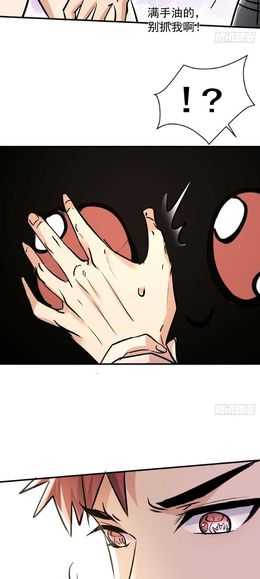 Ta Có Một Toà Cung Điện Vàng Trong Những Ngày Tận Thế Chapter 39 - 26