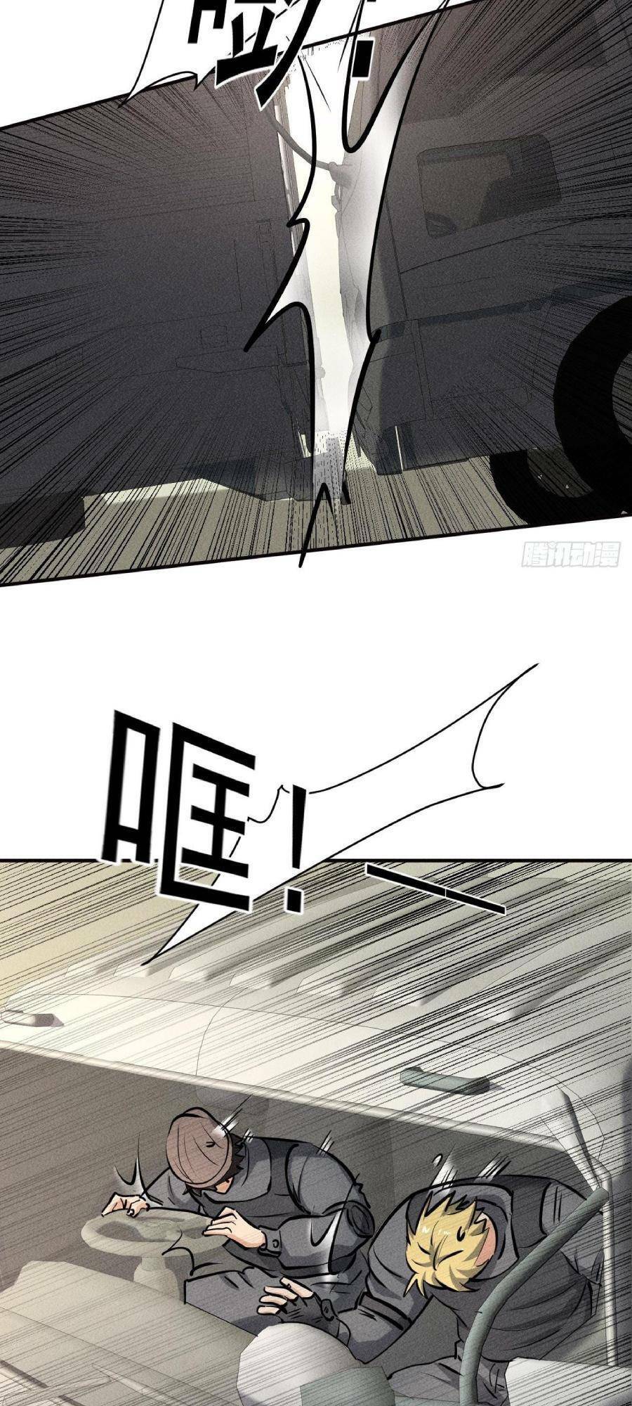 Ta Có Một Toà Cung Điện Vàng Trong Những Ngày Tận Thế Chapter 41 - 4