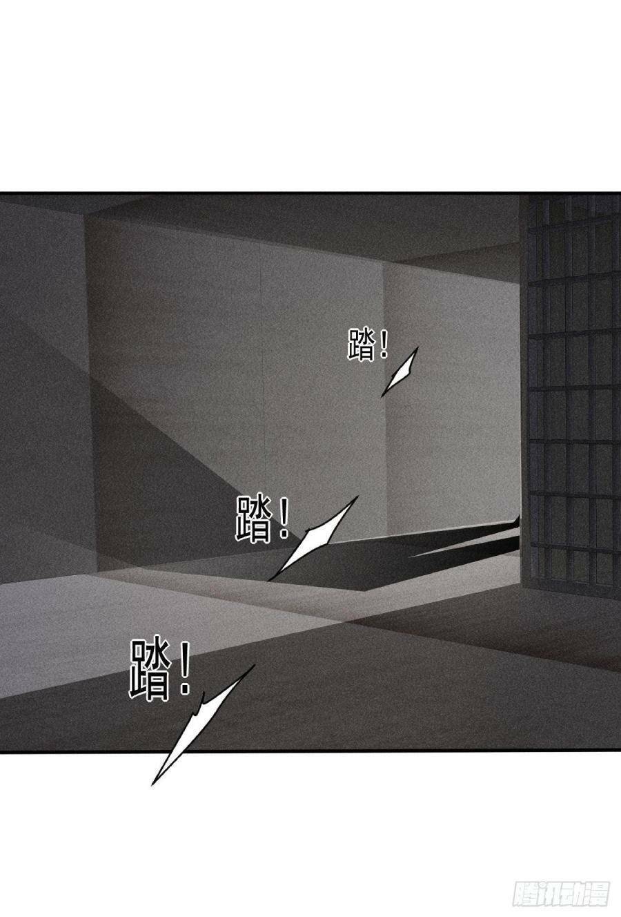 Ta Có Một Toà Cung Điện Vàng Trong Những Ngày Tận Thế Chapter 48 - 37