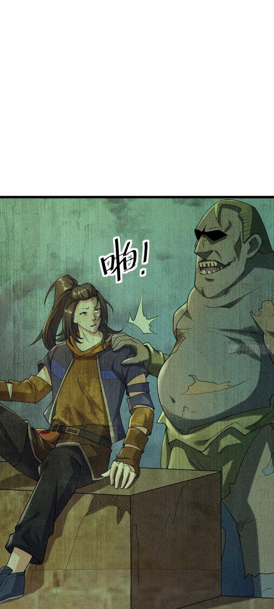 Ta Có Một Toà Cung Điện Vàng Trong Những Ngày Tận Thế Chapter 93 - 29
