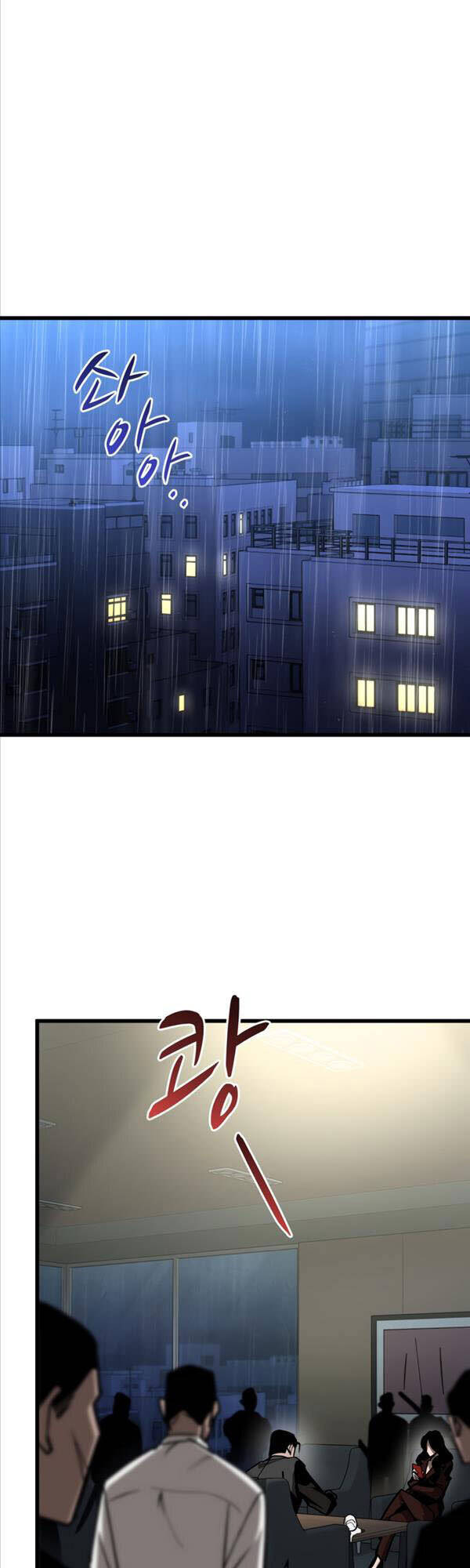 Con Đường Tái Sinh Chapter 3 - 17