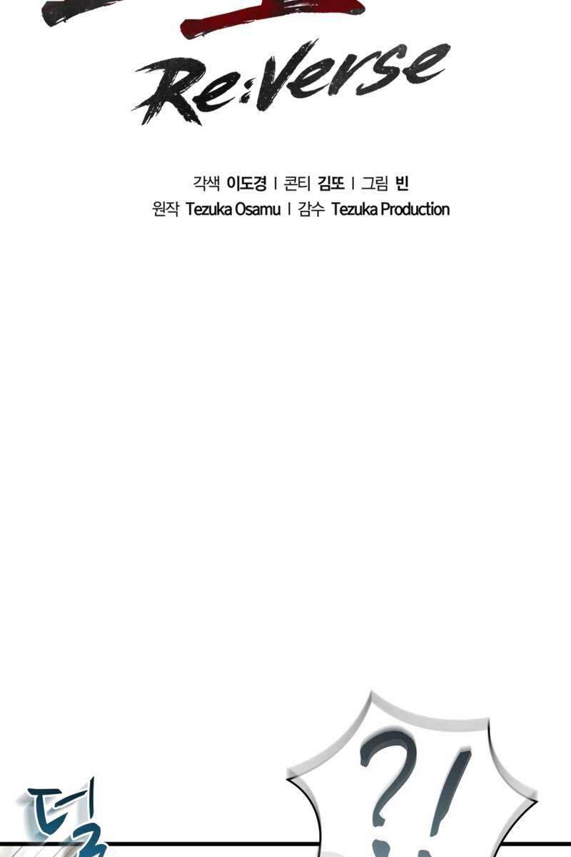 Con Đường Tái Sinh Chapter 6 - 58