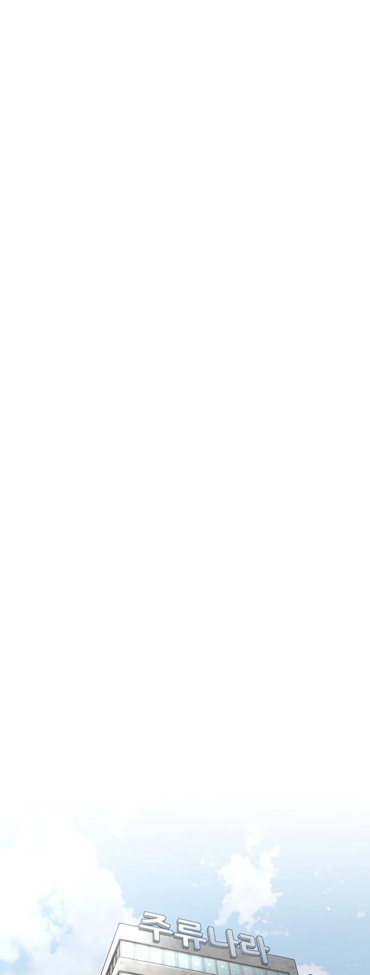 Bạt Tai Chapter 2 - 110