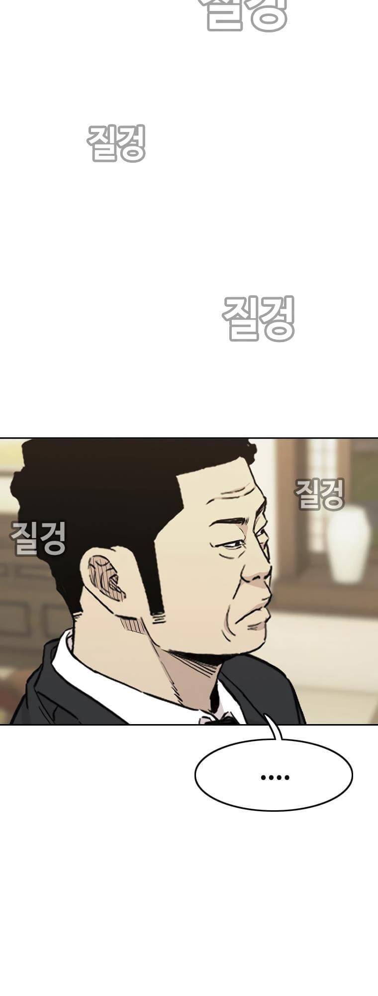 Bạt Tai Chapter 2 - 97