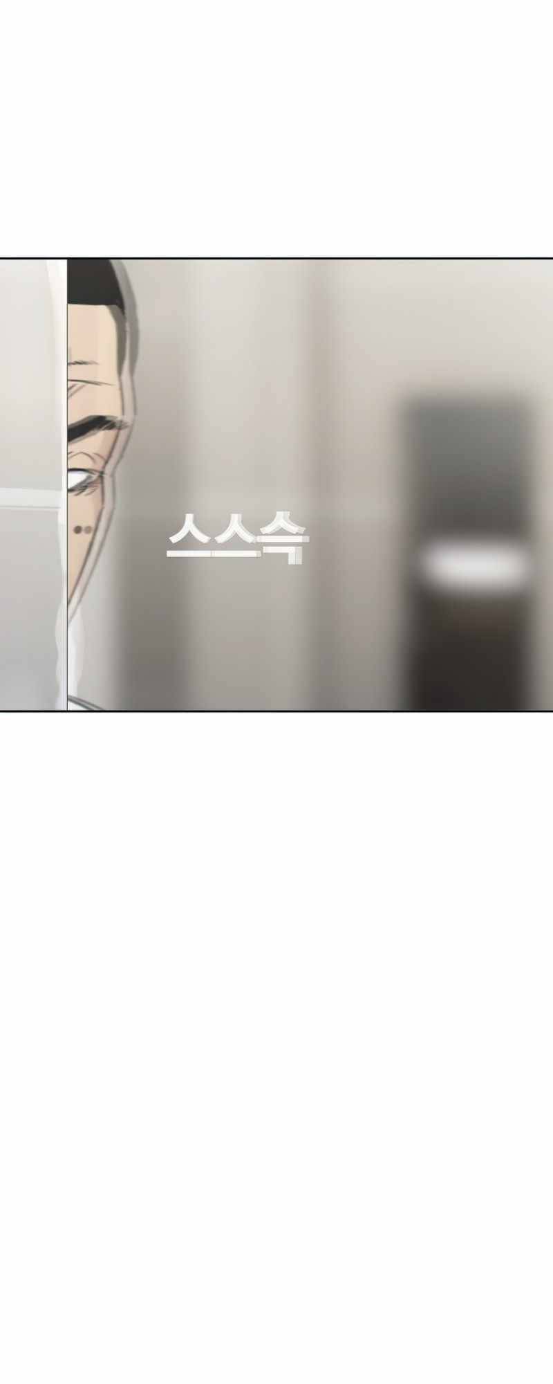 Bạt Tai Chapter 3 - 6