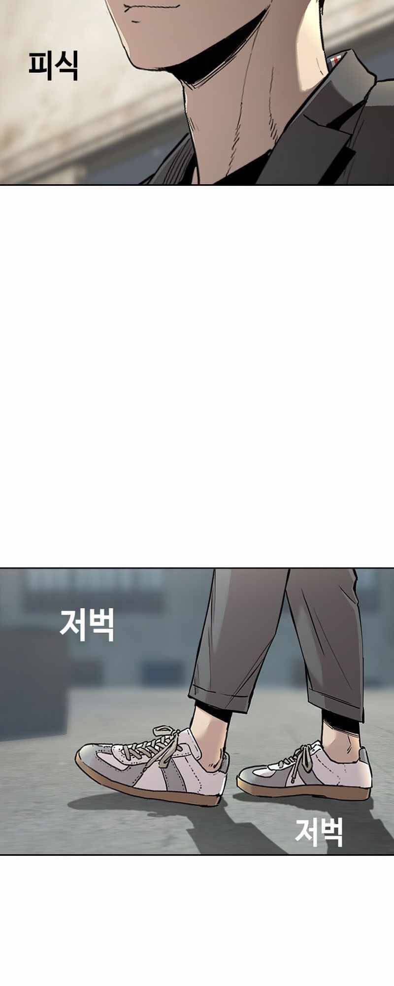 Bạt Tai Chapter 4 - 48
