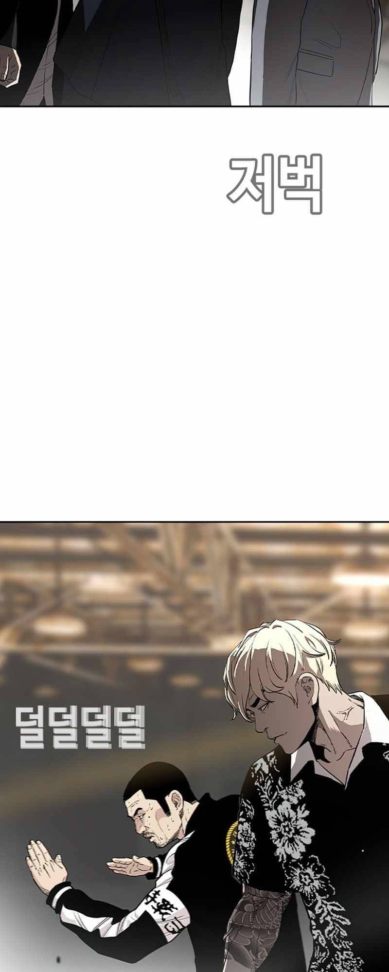 Bạt Tai Chapter 5 - 24