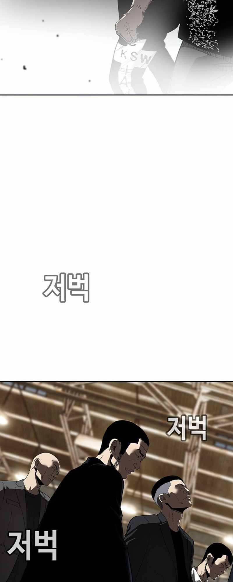 Bạt Tai Chapter 5 - 25