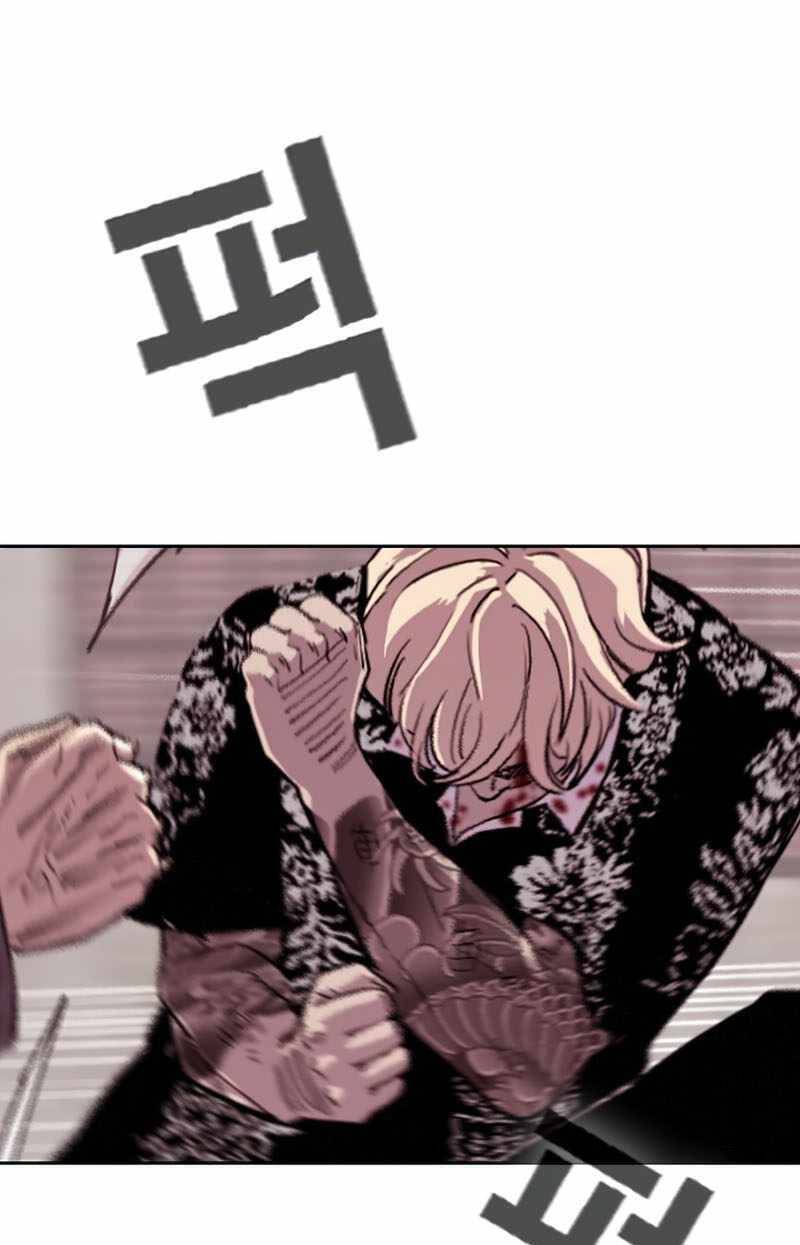 Bạt Tai Chapter 5 - 63