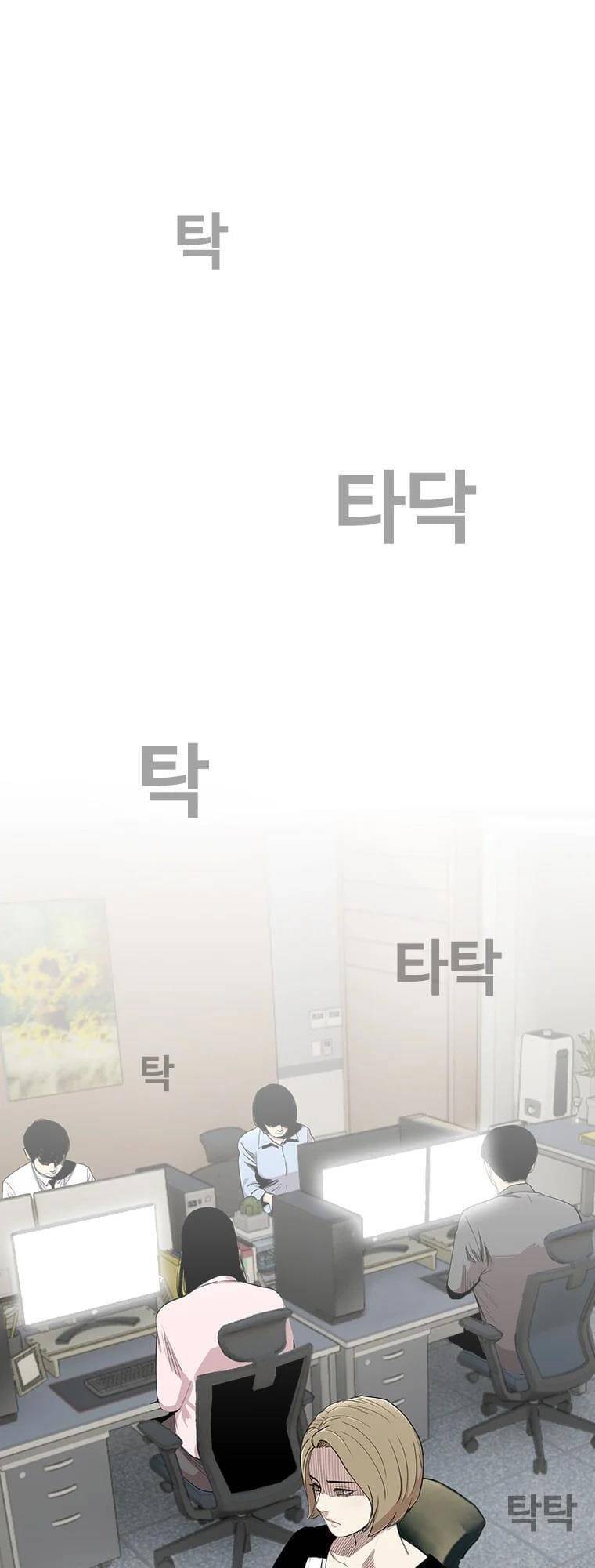 Bạt Tai Chapter 6 - 138