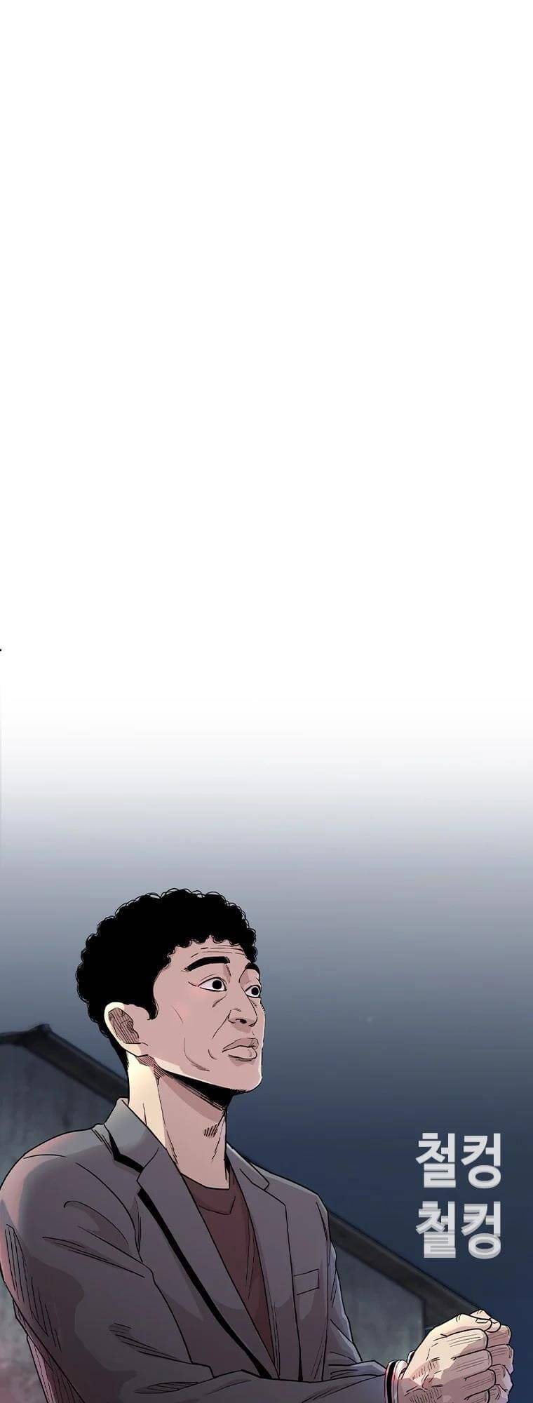 Bạt Tai Chapter 6 - 58