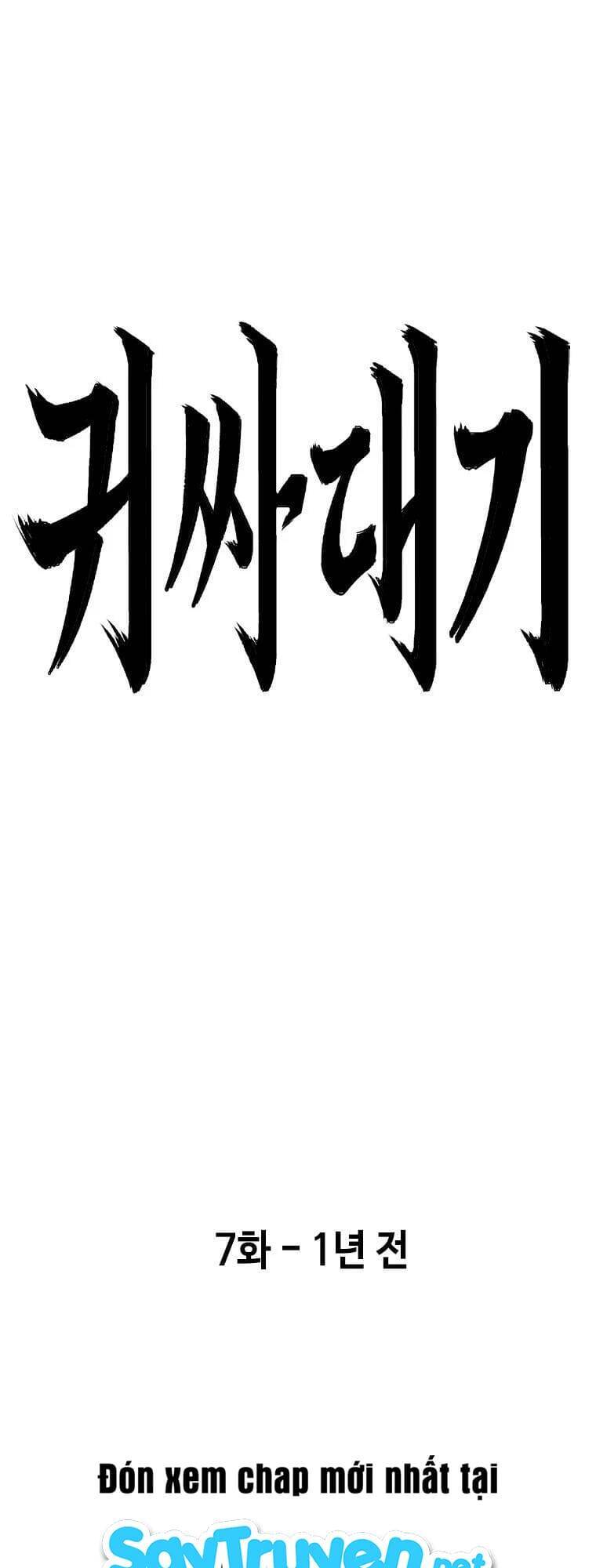 Bạt Tai Chapter 7 - 2