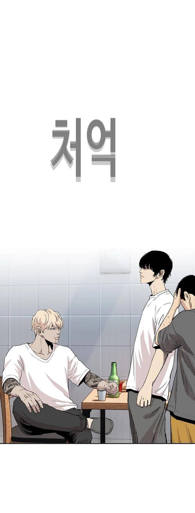 Bạt Tai Chapter 7 - 105