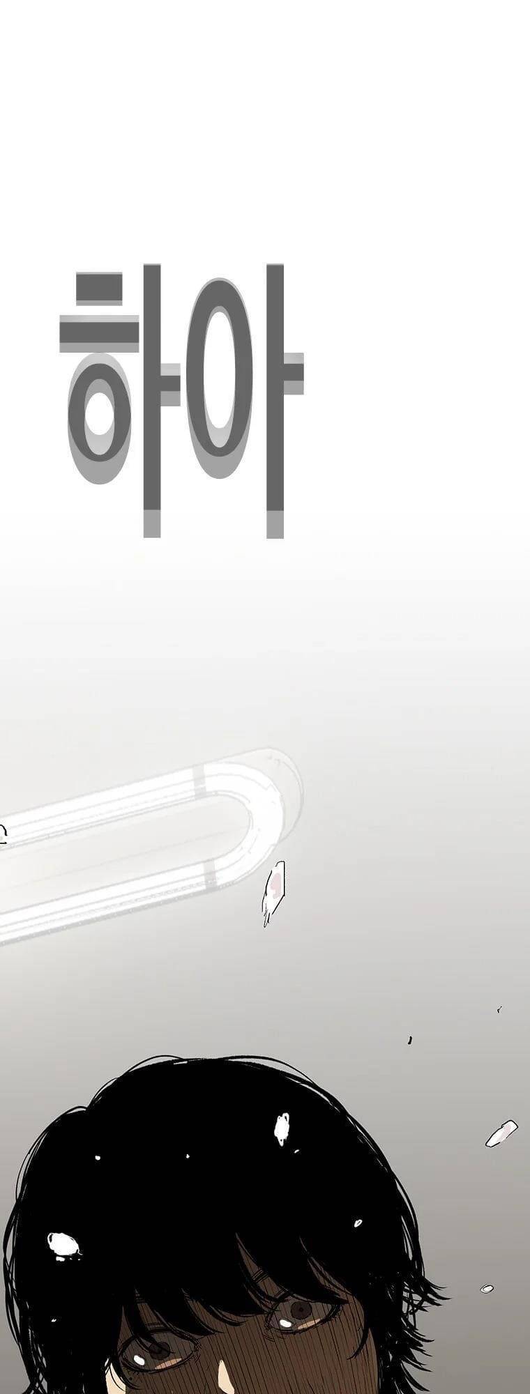 Bạt Tai Chapter 7 - 12