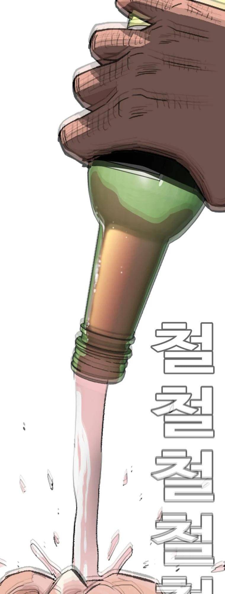 Bạt Tai Chapter 7 - 115