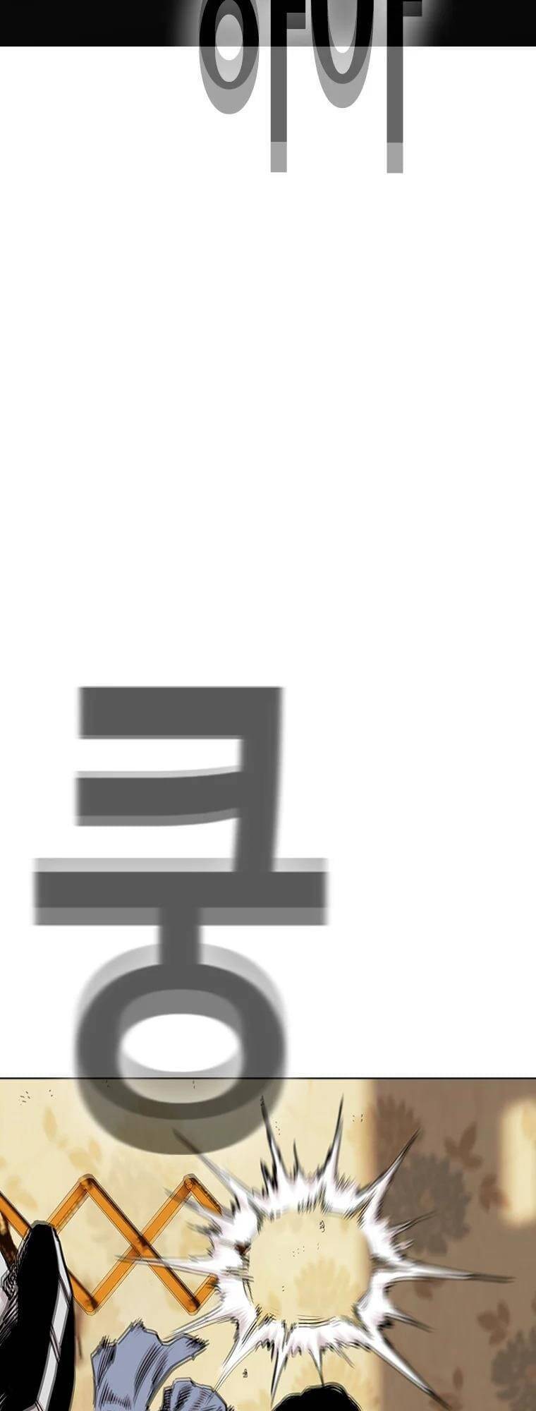 Bạt Tai Chapter 7 - 14