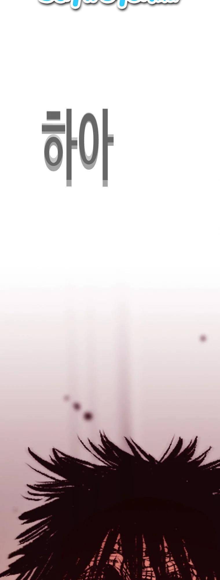 Bạt Tai Chapter 7 - 23